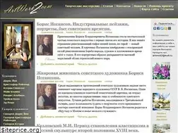 Sites similar to artwork2.com