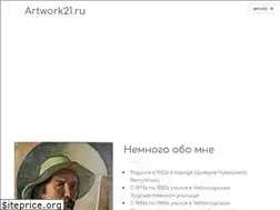 Sites similar to artwork21.ru