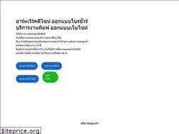 Sites similar to artworkdesign.co