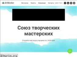 Sites similar to artworker.pro