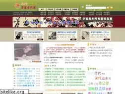 Sites similar to artworld.cn