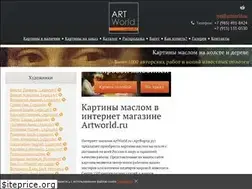 Sites similar to artworld.ru