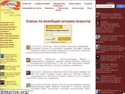 Sites similar to artyx.ru