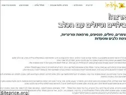 Sites similar to artza.org.il