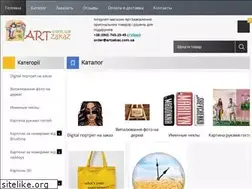 Sites similar to artzakaz.com.ua