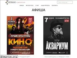 Sites similar to artzakaz.com