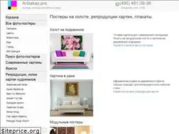Sites similar to artzakaz.pro