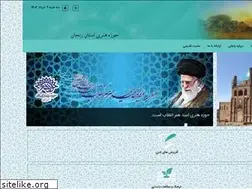 Sites similar to artzanjan.ir