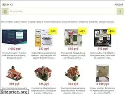 Sites similar to artzav58.ru