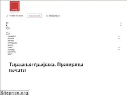 Sites similar to artzip.ru