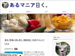Sites similar to aru-mania.com