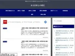 Sites similar to aru-shindanshi.com
