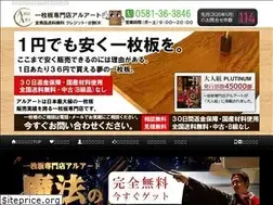 Sites similar to aruart.com