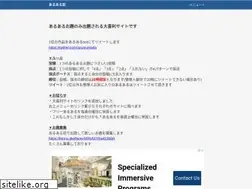 Sites similar to aruarumada.com