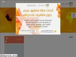 Sites similar to aruc.org