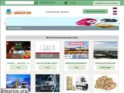 Sites similar to arucax.am
