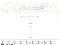 Sites similar to arucocco.com
