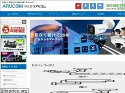 Sites similar to arucom.ne.jp