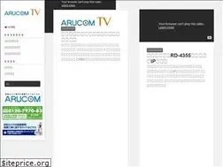 Sites similar to arucomtv.com