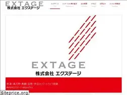 Sites similar to arudy.co.jp