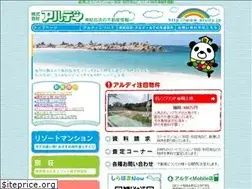 Sites similar to arudy.jp
