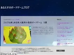 Sites similar to aruessussu.com