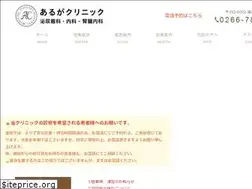 Sites similar to aruga-clinic.com