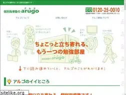 Sites similar to arugo.co.jp