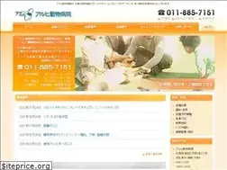 Sites similar to aruhi-sapporo.jp