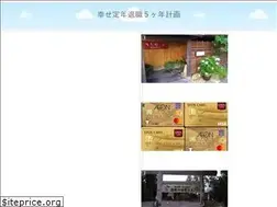 Sites similar to aruiteiko.com