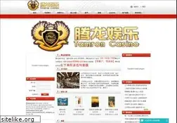 Sites similar to arujan-search.com