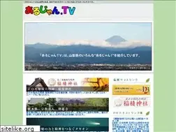 Sites similar to arujan.tv