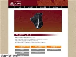 Sites similar to aruka.co.jp