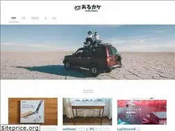 Sites similar to arukake.com