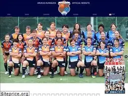 Sites similar to arukas-kumagaya.jp