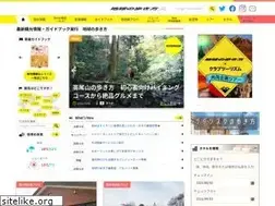 Sites similar to arukikata.co.jp