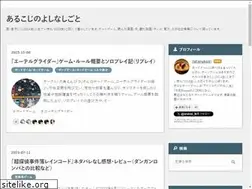 Sites similar to arukoji.com