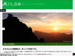 Sites similar to arukou-tateyama.com