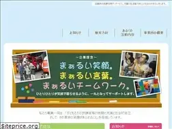 Sites similar to aruku-hakodate.com