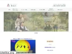 Sites similar to aruku-support.com