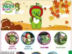 Sites similar to arukuma.jp