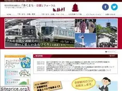 Sites similar to arukumachi-kyoto.jp