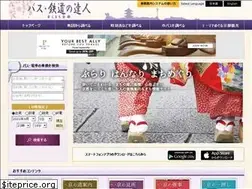 Sites similar to arukumachikyoto.jp