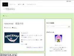 Sites similar to arukundesu.com