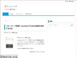 Sites similar to arukunews.jp