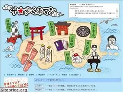 Sites similar to arukurumen.com