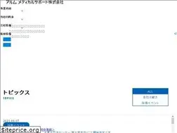 Sites similar to arum-md.com