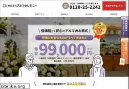 Sites similar to aruma-ceremony.com