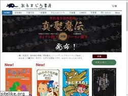 Sites similar to arumajiro.co