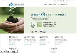Sites similar to arumdaunchurch.org